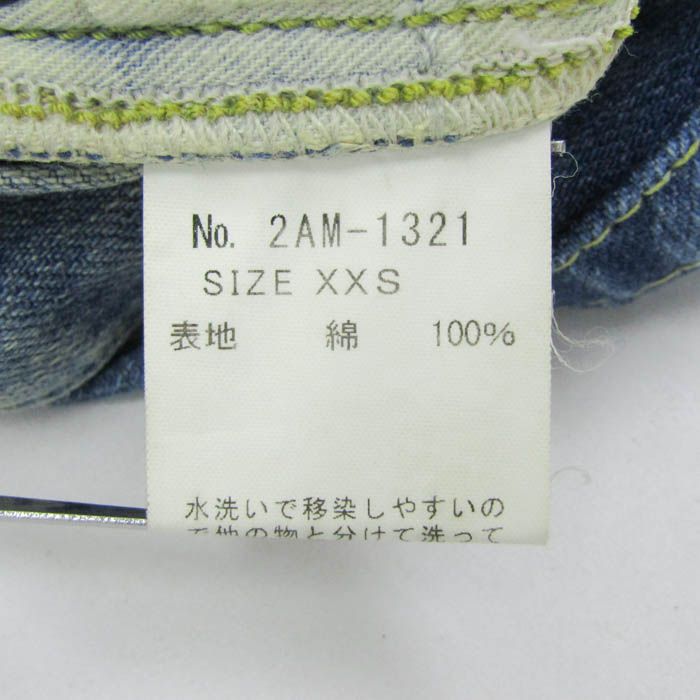 HYSTERIC GLAMOUR デニムショートパンツ スタッズ サイズXXS ブルー